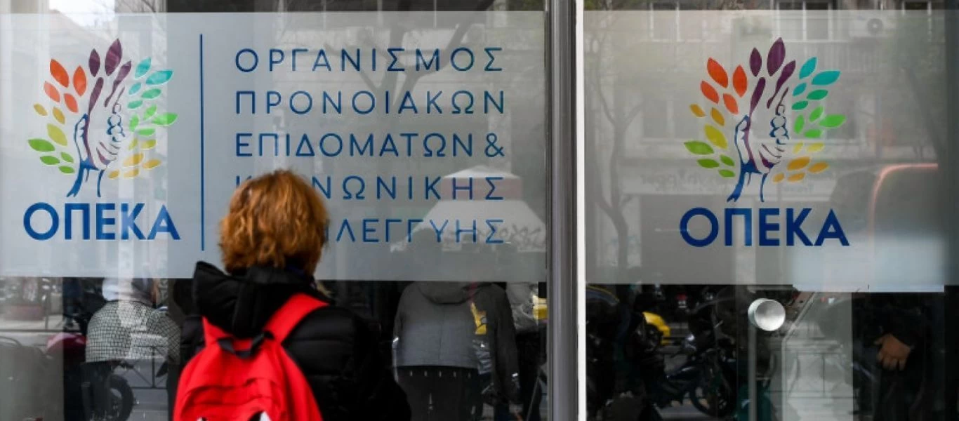 Ξεκίνησε η αναδιανομή των αδιάθετων δελτίων κοινωνικού τουρισμού - Δωρεάν εισιτήρια για θέατρο